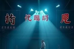 竹影横斜中竹林间斑驳光线的横版画面