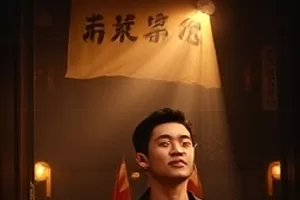 荒原邮局中戈壁孤屋与信箱的横版画面