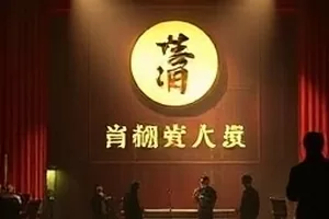 河湾纪事中四季更替的河面空镜横版画面
